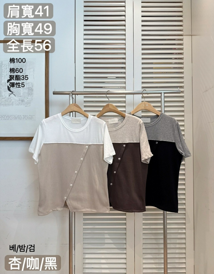 KFA810 - Top