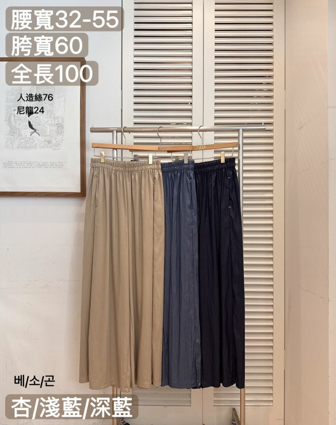 KFA811 ~ Pants