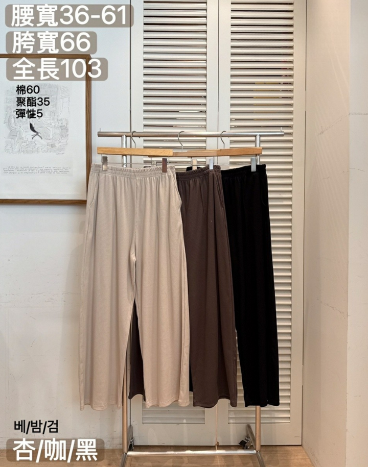 KFA812 ~ Pants
