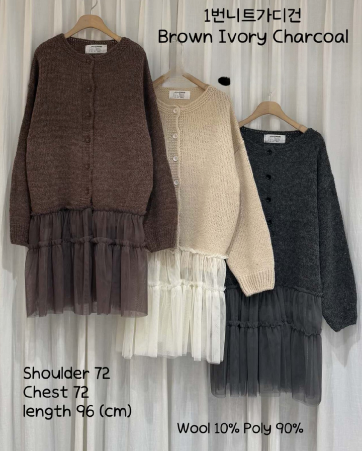 KCK1114 - Long Jacket