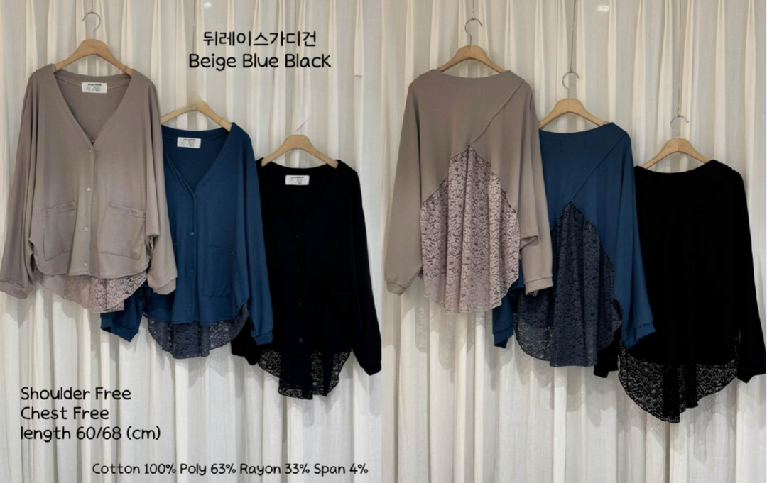 KCK1105 - Top / Cardigan