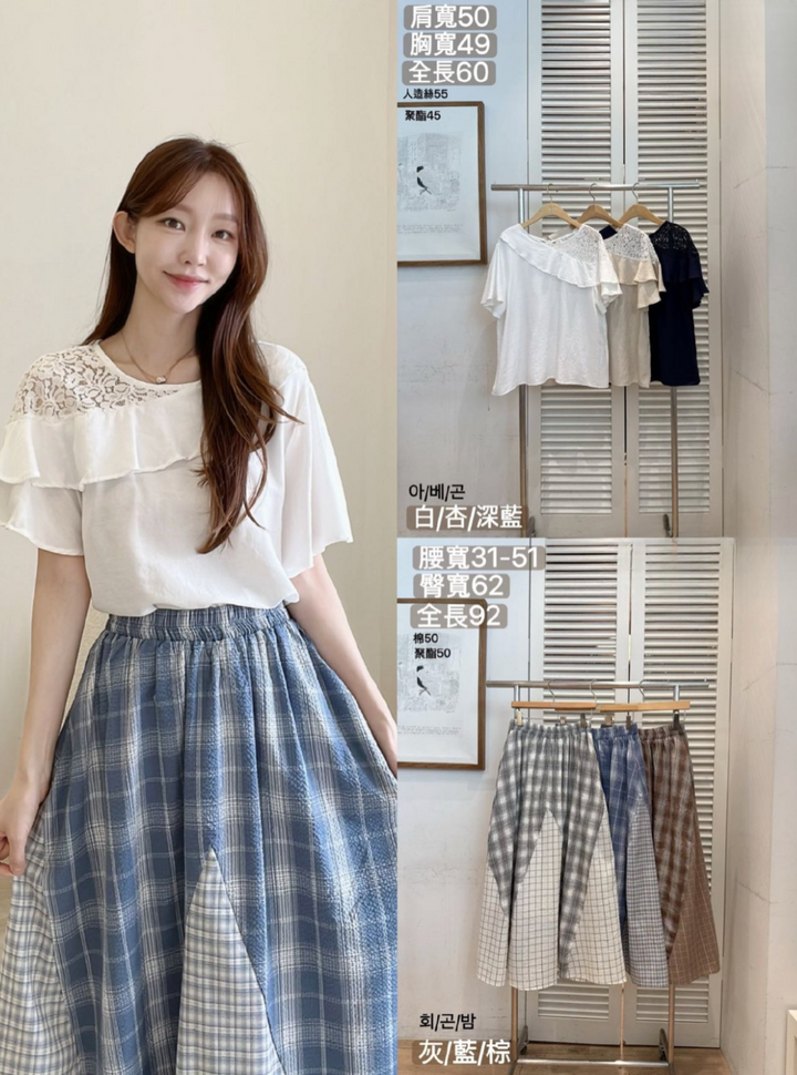 KFA615 - Skirt