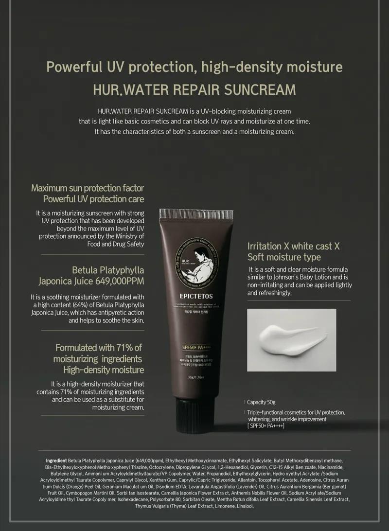 KYNA595 ~ EPICTETOS Hur Water Repair Suncream