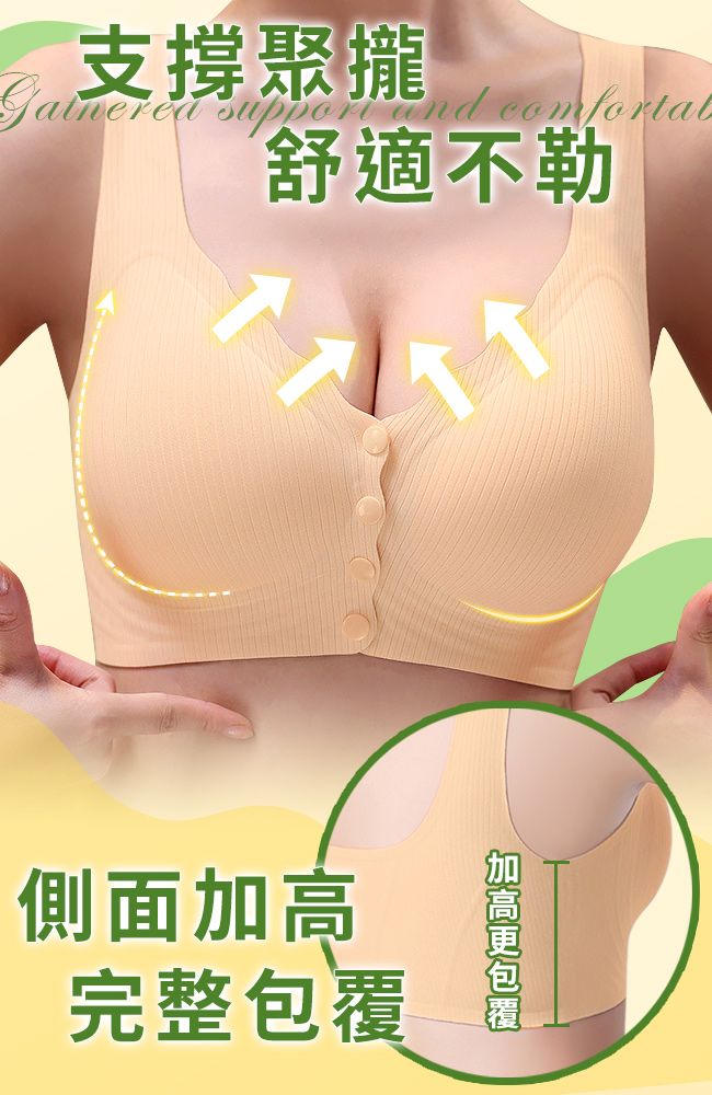 634 ~【Hilton 希爾頓】秒穿魔力 果凍無感支撐 石墨烯 乳膠內衣  ( x 1 )