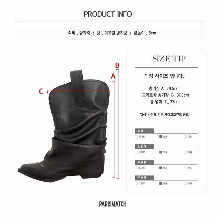 KPM211 - Lambskin Boots 5cm