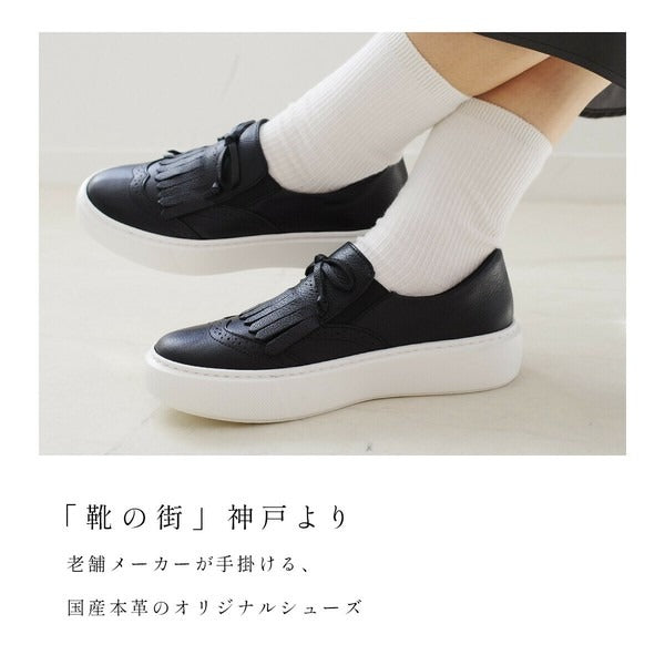 Made in Japan Cowhide Sneakers