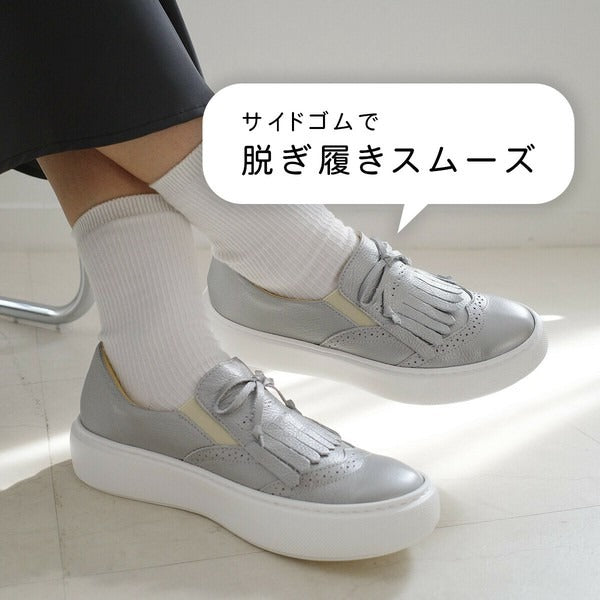 Made in Japan Cowhide Sneakers