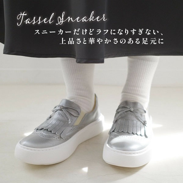 Made in Japan Cowhide Sneakers
