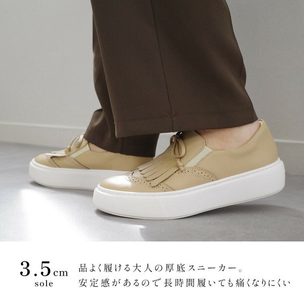 Made in Japan Cowhide Sneakers