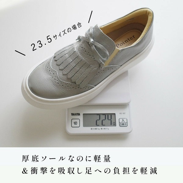 Made in Japan Cowhide Sneakers