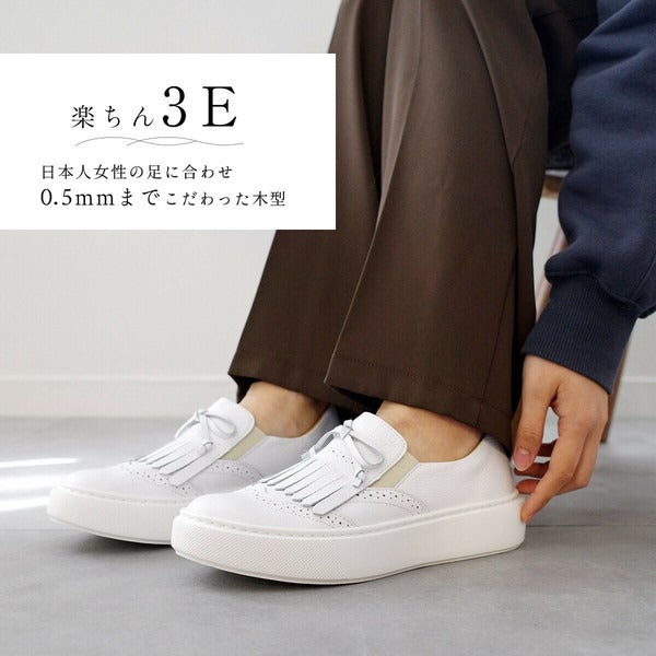 Made in Japan Cowhide Sneakers