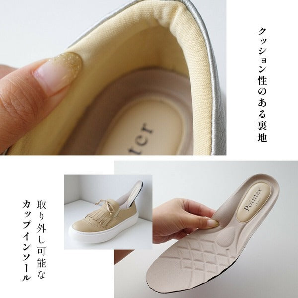 Made in Japan Cowhide Sneakers