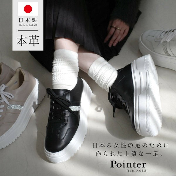 Made in Japan Cowhide 1.5cm Sneakers
