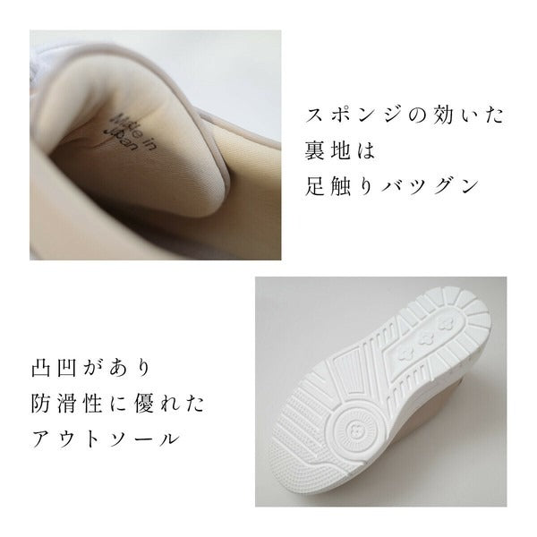 Made in Japan Cowhide 1.5cm Sneakers