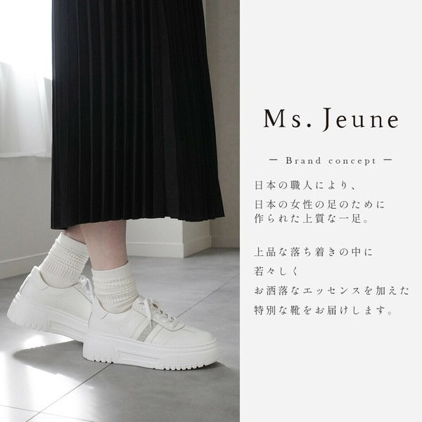Made in Japan Cowhide 1.5cm Sneakers