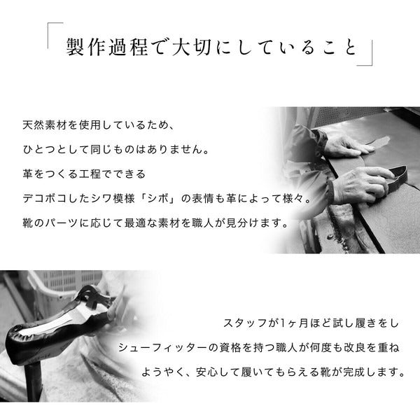 Made in Japan Cowhide 1.5cm Sneakers