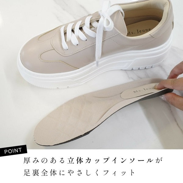 Made in Japan Cowhide 1.5cm Sneakers