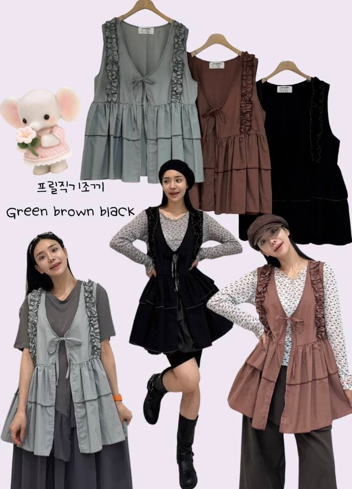 KCK1808 ~ Vest