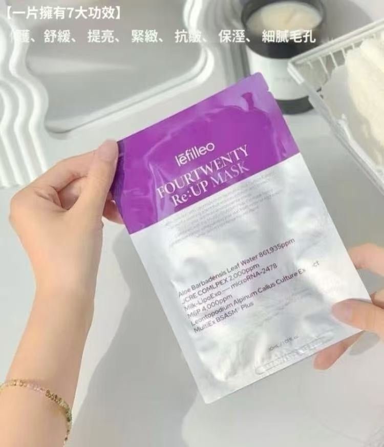 韓國製 🇰🇷 Lefilleo 牛奶外泌體 水光炸彈 面膜 (一盒 5片)