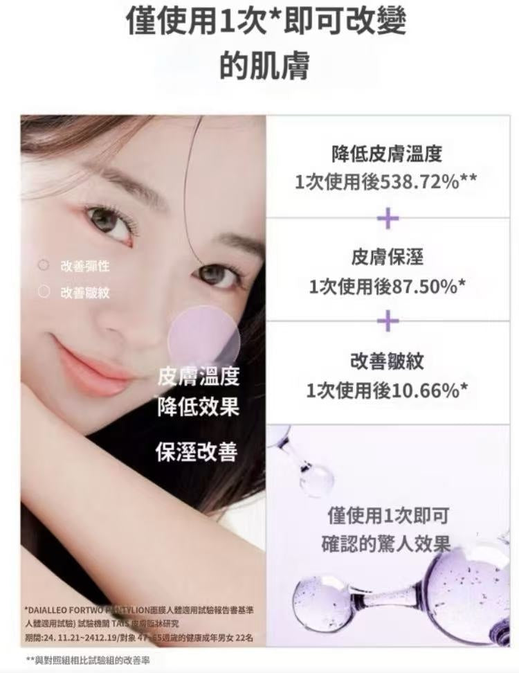 韓國製 🇰🇷 Lefilleo 牛奶外泌體 水光炸彈 面膜 (一盒 5片)