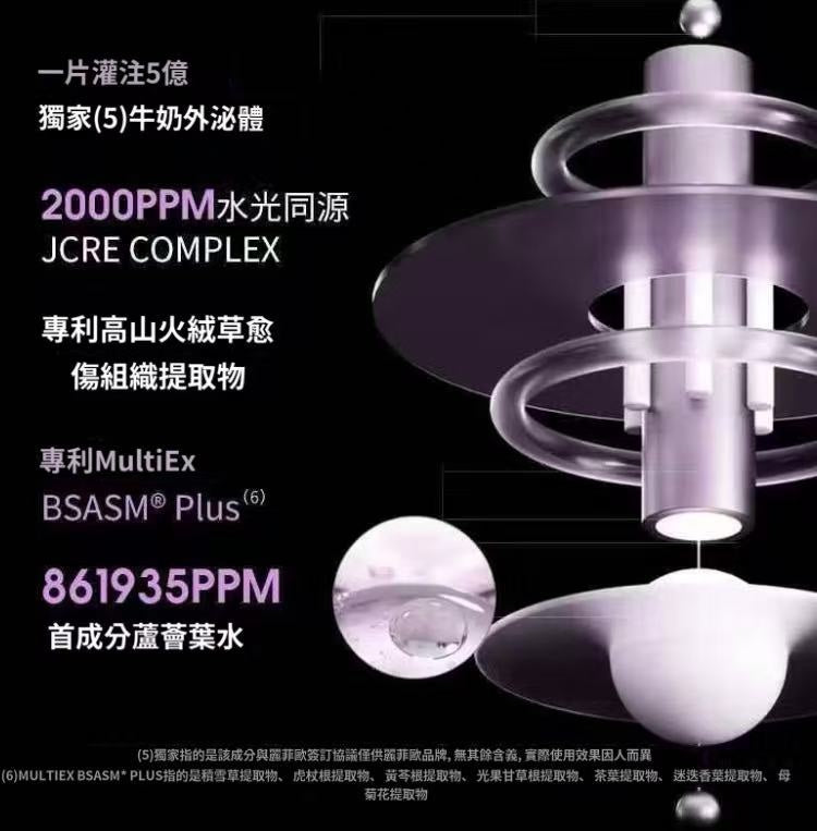 韓國製 🇰🇷 Lefilleo 牛奶外泌體 水光炸彈 面膜 (一盒 5片)