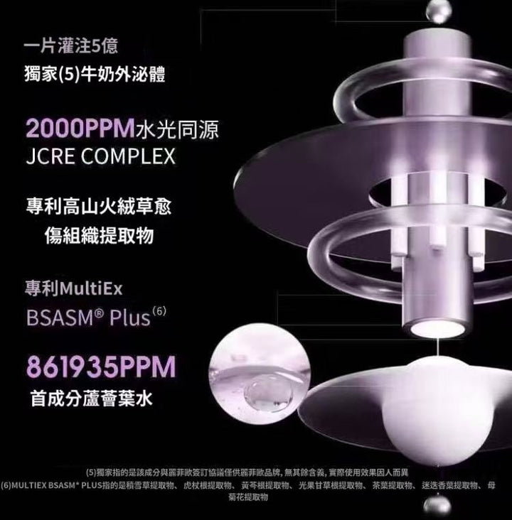 韓國製 🇰🇷 Lefilleo 牛奶外泌體 水光炸彈 面膜 (一盒 5片)