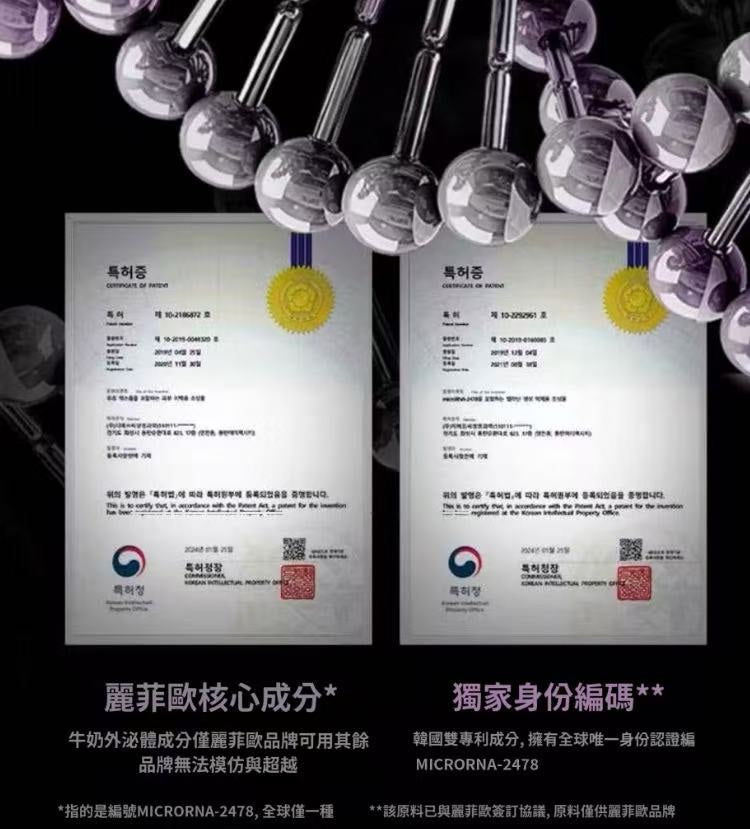 韓國製 🇰🇷 Lefilleo 牛奶外泌體 水光炸彈 面膜 (一盒 5片)