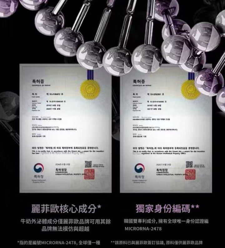 韓國製 🇰🇷 Lefilleo 牛奶外泌體 水光炸彈 面膜 (一盒 5片)