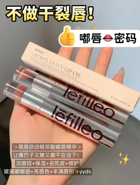 韓國製 🇰🇷Lefilleo 唇唇欲動 玻尿酸 嘟唇精華 4.3ml