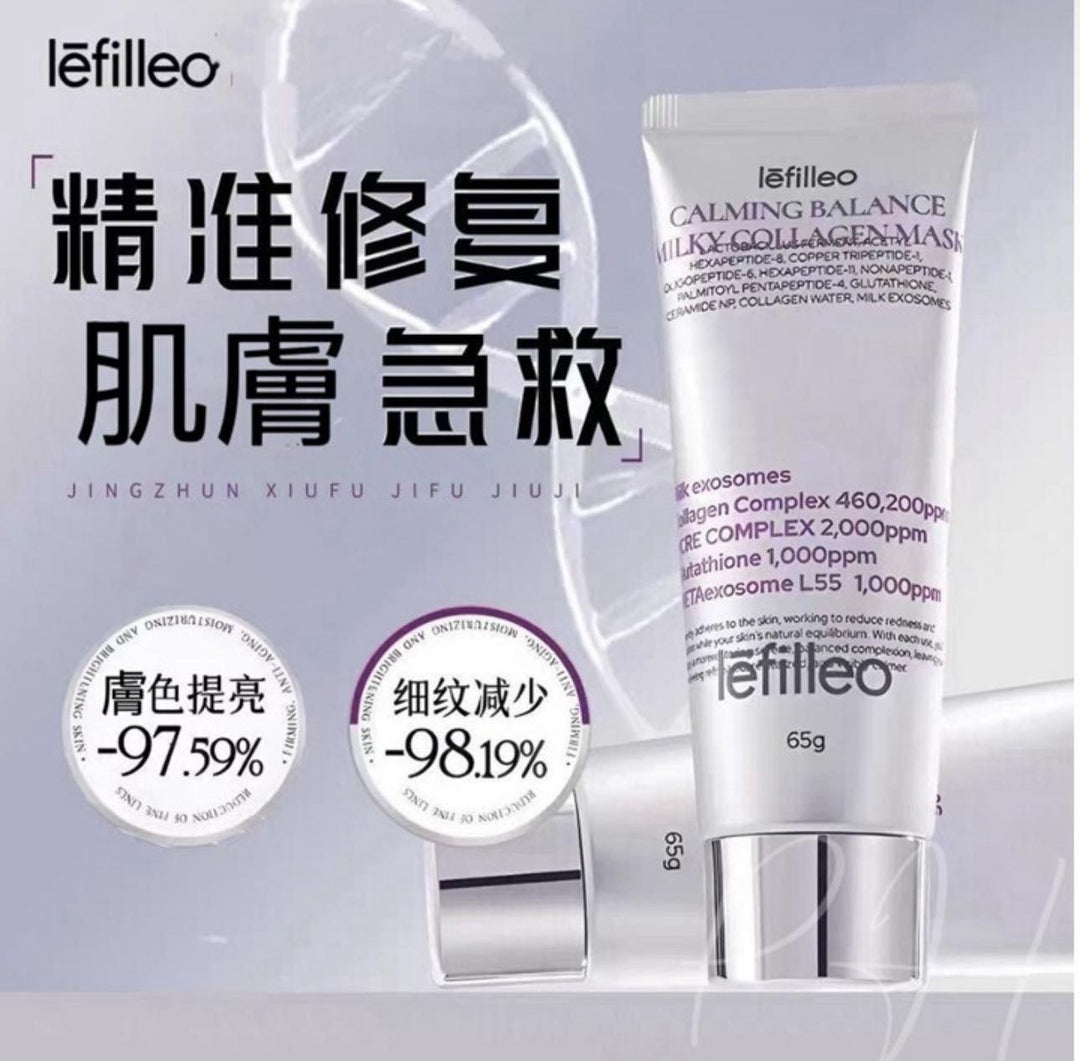 韓國製 🇰🇷 Lefilleo 外泌體 奶皮面膜 (65g)