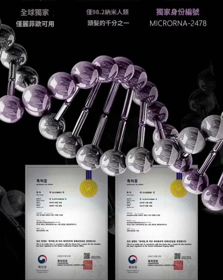 韓國製 🇰🇷 Lefilleo 外泌體 奶皮面膜 (65g)