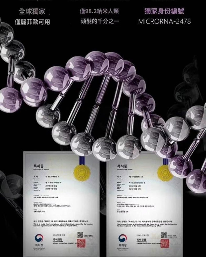 韓國製 🇰🇷 Lefilleo 外泌體 奶皮面膜 (65g)