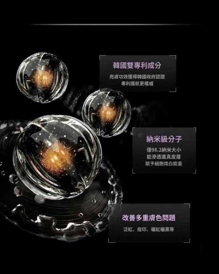 韓國製 🇰🇷 Lefilleo 外泌體 奶皮面膜 (65g)