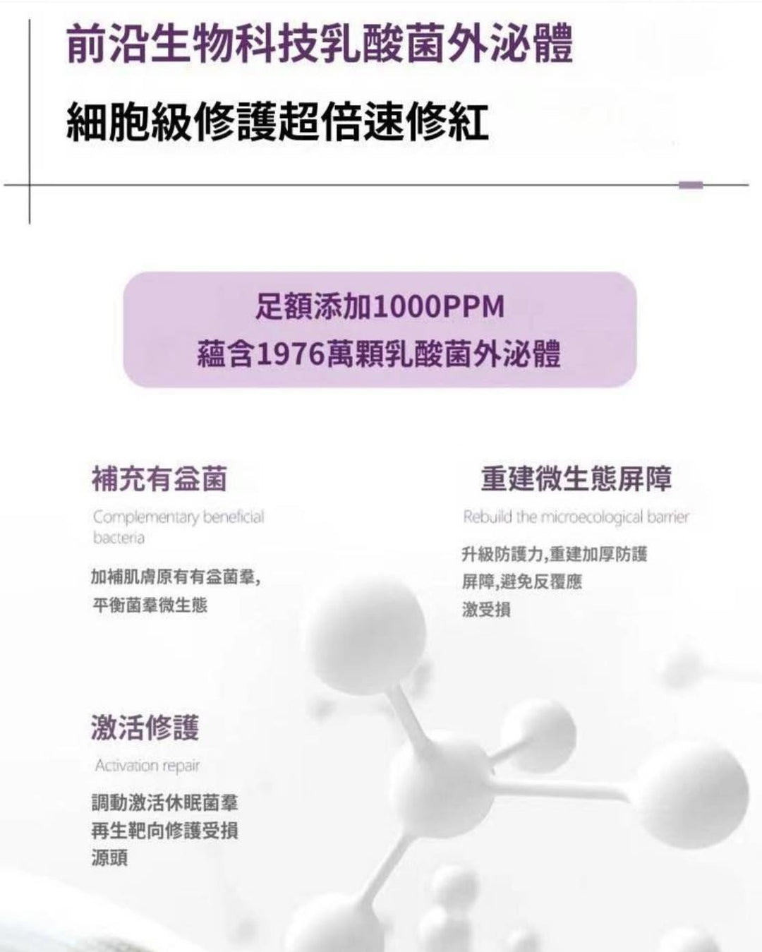 韓國製 🇰🇷 Lefilleo 外泌體 奶皮面膜 (65g)