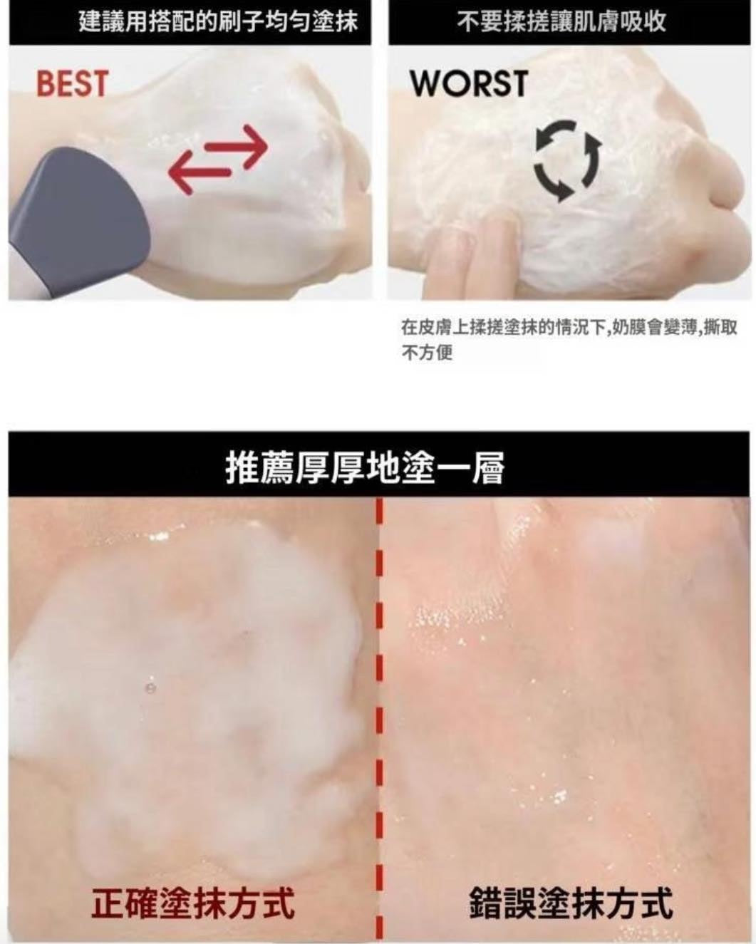 韓國製 🇰🇷 Lefilleo 外泌體 奶皮面膜 (65g)