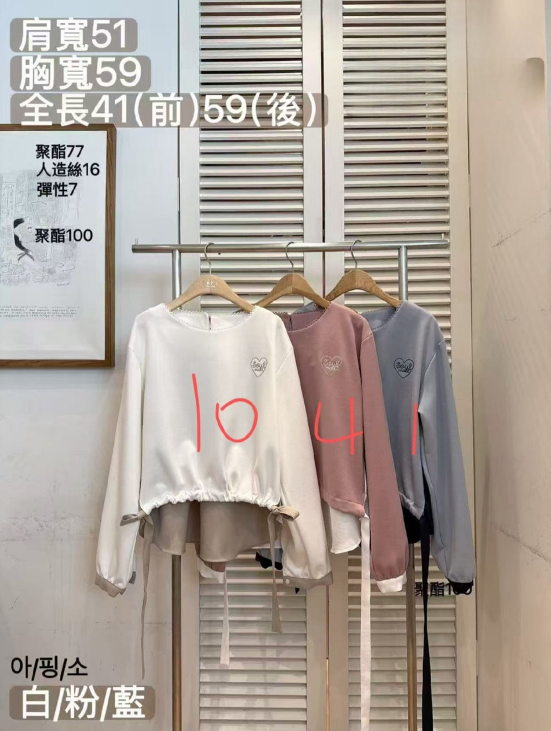 KFA606 - Top (Limited Quantity)