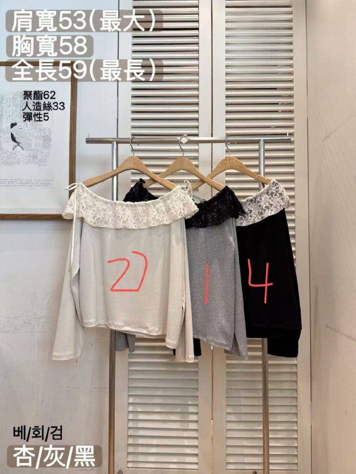 KFA602 - Top (Limited Quantity)