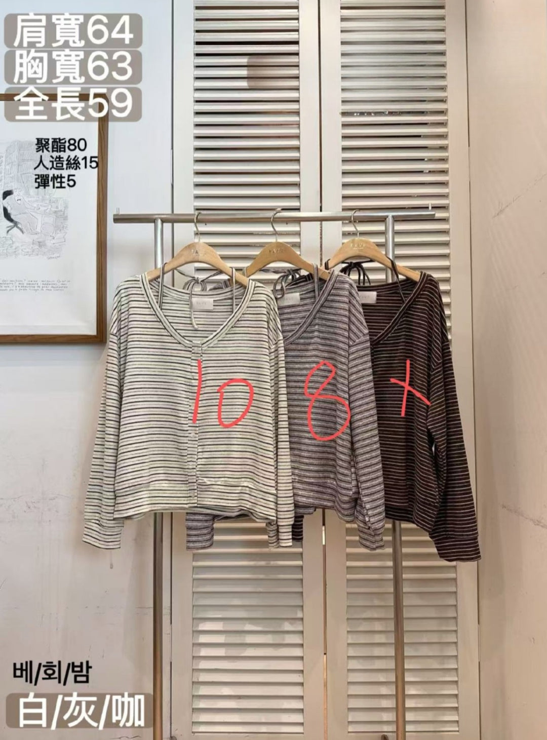 KFA601 - Top (Limited Quantity)