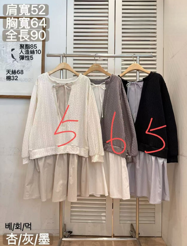 KFA612 - One Piece Dress (Limited Quantity)