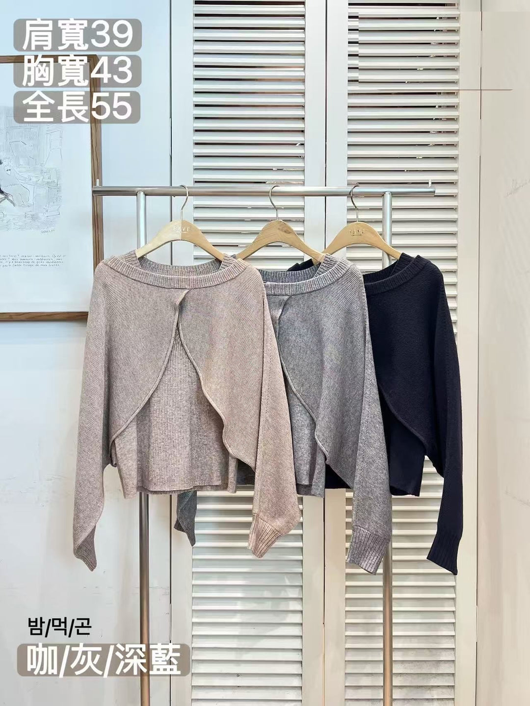 KFA907 - Top + Shawl (SET)