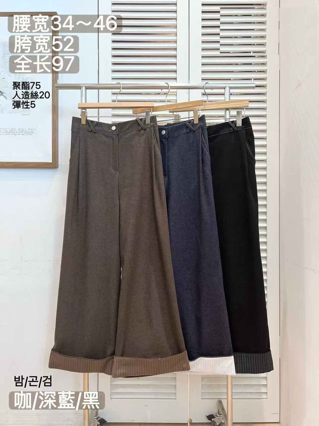 KFA918 - Pants