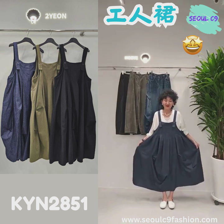 KYN2851 ~ Overalls